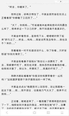 菲律宾9A商务签证的办理需要什么材料？